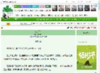 《江山予你》雾海旅人　^第20章^ 最新更新:2025-04-02 19:05:00 晋江文学城