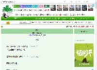《锈夏》云山听墨声　^第8章^ 最新更新:2025-04-02 19:30:30 晋江文学城