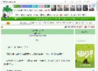 《入赘夫君是废太子》藕姨　^第34章^ 最新更新:2025-04-02 19:01:17 晋江文学城