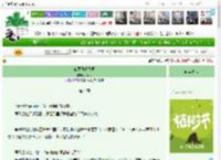 《谁要做鳏夫啊》veyra　^第4章^ 最新更新:2025-04-02 19:20:00 晋江文学城