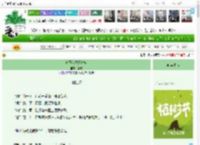 《霸王花联姻攻略》姜观　^第10章^ 最新更新:2025-04-02 19:00:00 晋江文学城