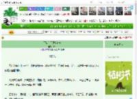 《下山杀了那个渣爹》齐湘　^第14章^ 最新更新:2025-04-02 18:27:07 晋江文学城