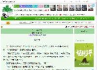 《皇上，穿越了？》光辉的松鼠　^第30章^ 最新更新:2025-04-02 19:29:44 晋江文学城