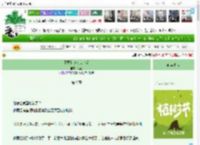 《不要和剑修谈恋爱》七蕴　^第9章^ 最新更新:2025-04-02 19:15:56 晋江文学城
