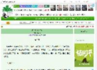 《遇见最美的时光》将雨天　^第5章^ 最新更新:2025-04-02 19:31:53 晋江文学城