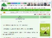 《换夫》满星戏　^第12章^ 最新更新:2025-04-02 19:07:48 晋江文学城