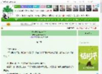 《扮演男主初恋进行时》蓝莓味的草莓玫瑰　^第2章^ 最新更新:2025-04-03 01:03:30 晋江文学城
