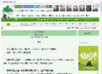 《海滨爱情故事》既见南山　^第10章^ 最新更新:2025-04-03 01:00:15 晋江文学城