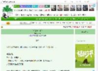 《心机表妹上位记》梦日泉　^第17章^ 最新更新:2025-04-03 00:16:30 晋江文学城