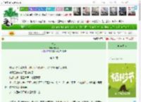 《善来》崔梅梓　^第34章^ 最新更新:2025-04-03 01:33:06 晋江文学城