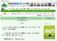 《男装后她手握权谋剧本》苏美尔　^第2章^ 最新更新:2025-04-03 01:00:00 晋江文学城