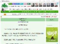 《她靠画图拯救苍生》晏岁和　^第35章^ 最新更新:2025-04-03 13:00:00 晋江文学城