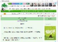 《当虾仁刀沦为家养喵》清炖美鲨　^第66章^ 最新更新:2025-04-03 12:31:01 晋江文学城
