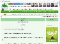《渺渺向西》榣山月　^第9章^ 最新更新:2025-04-03 13:46:40 晋江文学城