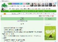 《鹭归时》小逝舟　^第4章^ 最新更新:2025-04-05 16:55:45 晋江文学城