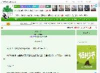 《她的小熊》馍馍吃菜　^第18章^ 最新更新:2025-04-05 22:35:00 晋江文学城