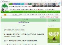 《住手！那是朕的孩子》玄妙真人　^第41章^ 最新更新:2025-04-06 03:16:26 晋江文学城