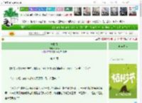 《拢风月》miyooo　^第44章^ 最新更新:2025-04-06 06:05:15 晋江文学城