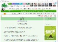 《时清风华》乙暄　^第20章^ 最新更新:2025-04-06 18:30:28 晋江文学城