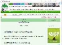 《你很珍贵》菜紫　^第18章^ 最新更新:2025-04-06 18:50:26 晋江文学城