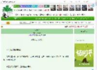 《蓝眼泪》尖叫水瓶　^第40章^ 最新更新:2025-04-06 19:01:00 晋江文学城