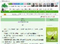 《长相诀》醉尘星　^第5章^ 最新更新:2025-04-06 19:00:00 晋江文学城
