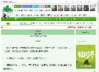 《紅焰吻塵》亦羊末　^第94章^ 最新更新:2025-04-06 19:20:47 晋江文学城