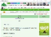《爱与安宁》来山　^第7章^ 最新更新:2025-04-06 19:00:00 晋江文学城
