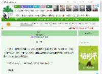 《换夫》满星戏　^第15章^ 最新更新:2025-04-06 19:27:45 晋江文学城
