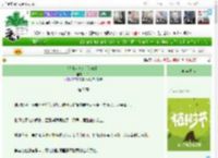《港城大美人［1988］》梅龄　^第7章^ 最新更新:2025-04-06 19:12:38 晋江文学城