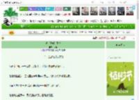 《掌上珊瑚怜不得》乙暄　^第13章^ 最新更新:2025-04-06 18:40:59 晋江文学城