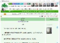 《鸾凤和鸣》白清溪　^第6章^ 最新更新:2025-04-07 01:50:25 晋江文学城