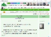 《撂倒那个狗太监》挽春谣　^第61章^ 最新更新:2025-04-07 01:25:30 晋江文学城