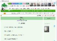 《蓁蓁向戎》卿染漓　^第71章^ 最新更新:2025-04-07 01:09:10 晋江文学城