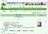 《听闻姑娘茶艺极好》风催梧桐　^第57章^ 最新更新:2025-04-07 01:00:00 晋江文学城