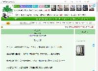 《千山赴雪》冬夜雪　^第8章^ 最新更新:2025-04-07 00:27:38 晋江文学城