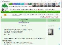 《金牌经纪人的教学课》听朝　^第24章^ 最新更新:2025-04-07 01:06:39 晋江文学城