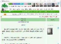 《天气晚来秋》扶阳明　^第28章^ 最新更新:2025-04-07 00:25:20 晋江文学城