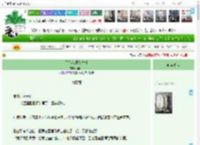 《于橙花凋落时刻》酥酥仁　^第28章^ 最新更新:2025-04-07 01:34:39 晋江文学城