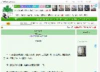 《偷吻天狼星》茶里狐　^第19章^ 最新更新:2025-04-07 01:00:00 晋江文学城