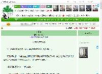 《夺臣妻》玻心约瑟芬　^第3章^ 最新更新:2025-04-07 01:14:37 晋江文学城
