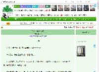 《飞鸟、浮云与归途》白川朽　^第66章^ 最新更新:2025-04-07 03:41:04 晋江文学城