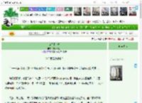 《山间烟火迟》油泼冰美式　^第10章^ 最新更新:2025-04-07 03:00:00 晋江文学城