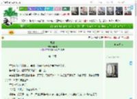 《要甜》乐熙熙　^第10章^ 最新更新:2025-04-07 03:00:31 晋江文学城