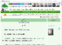 《长燃》小乌鸦2　^第3章^ 最新更新:2025-04-07 02:36:40 晋江文学城