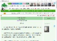 《铁血情途，乱世霸爱传奇》你本来就很美　^第22章^ 最新更新:2025-04-07 03:59:10 晋江文学城