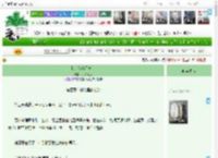 《桃花落在你肩上》风水同悦　^第4章^ 最新更新:2025-04-07 04:01:56 晋江文学城