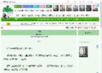 《欢喜园》嬴洲子　^第188章^ 最新更新:2025-04-07 04:00:00 晋江文学城