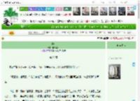 《谋嫁》醉眼望山　^第26章^ 最新更新:2025-04-07 09:39:51 晋江文学城