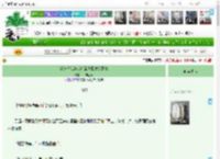 《穿进修仙游戏后靠种田发家致富》一醉江河　^第15章^ 最新更新:2025-04-07 10:00:02 晋江文学城